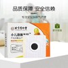 北京同仁堂小儿肠胀气贴8贴装 商品缩略图1
