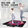 宏太音乐拳击跳舞板 拳击板和跳舞毯二合一  HT-21DM 商品缩略图1