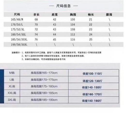 【珠地透气网眼 洋气6色】TOMI男士polo衫 商品图13