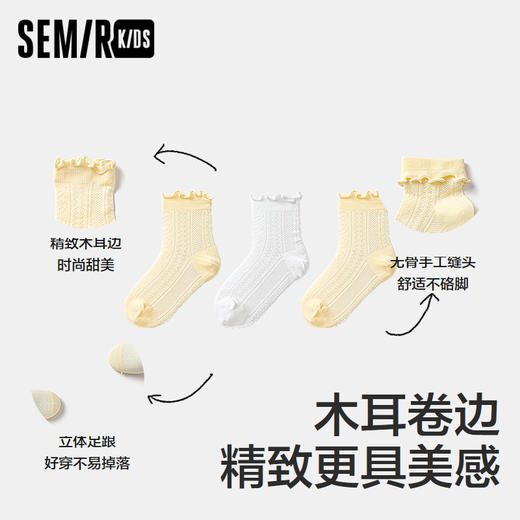 森马儿童袜子新款纯色百搭甜美透气学生袜夏季短袜女童公主袜 商品图1