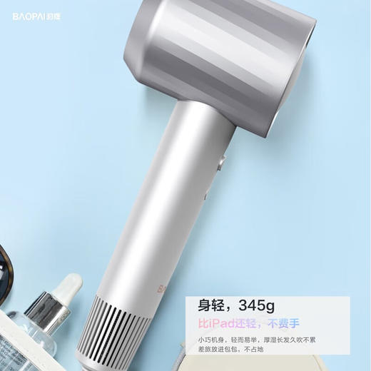 豹牌  负离子高速电吹风BP-HD326 商品图2