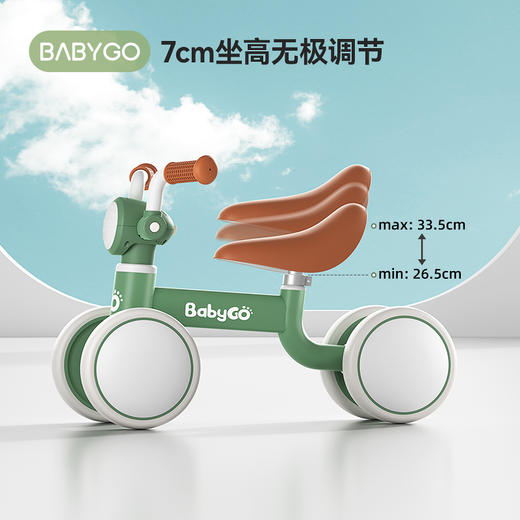 【孕味秒杀专属】BABYGO儿童平衡车1-3岁滑步车宝宝学步车婴幼儿无脚踏入门滑行车 商品图3