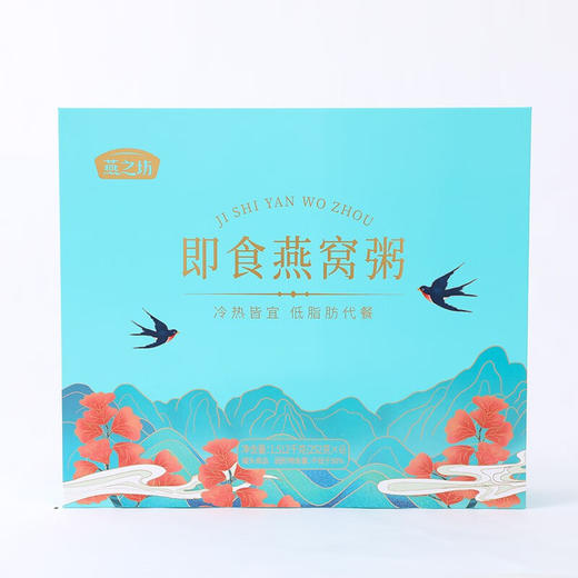 燕之坊 即食燕窝粥1.5kg 免炖免泡方便即食早餐6盒装 滋补女神节送妈妈送女友 送礼佳选礼盒 即食燕窝粥1.512kg 商品图1