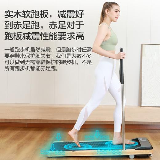 宏太家用款可折叠多功能室内健身房专用走步机 原木色带扶手 HT-09RM 商品图1