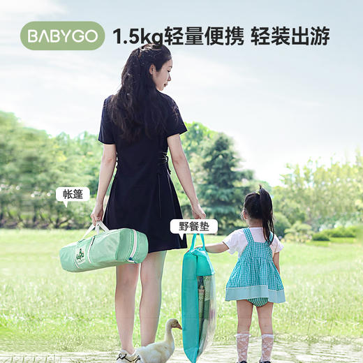 【BG】BABYGO儿童户外室内可用帐篷防水防晒 商品图2