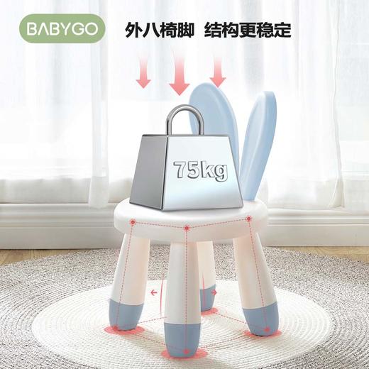 babygo宝宝椅子靠背凳子 宝宝座椅*多色可选 商品图3