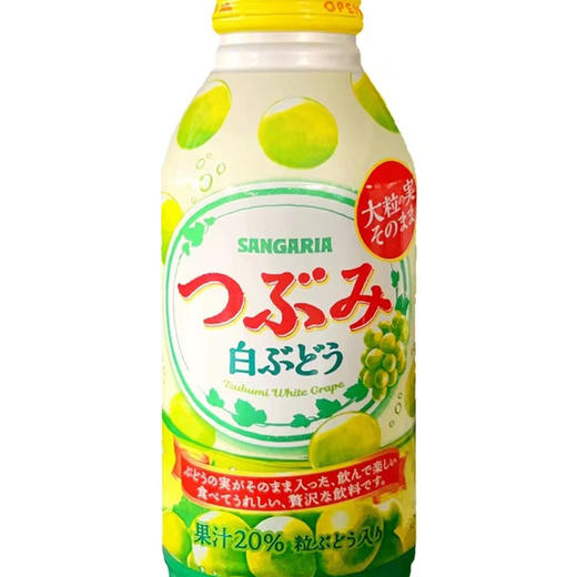【三佳利白葡萄果肉果汁】2瓶/份；6瓶/大份（净含量：380g/瓶） 商品图4