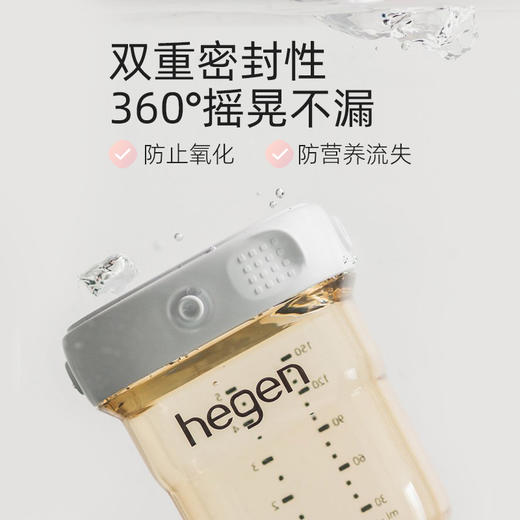 Hegen海格恩 60mL辅食宝盒 商品图2