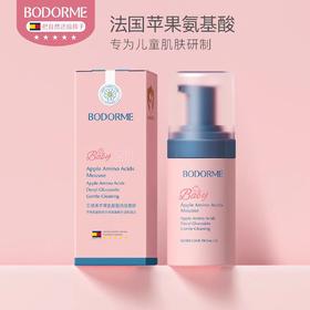 9楼母婴生活馆 贝德美儿童洗面奶苹果氨基酸洁面慕斯100mL 吊牌价：59.9元 活动价：48.9元