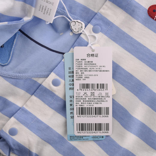 棉果果夏季新品男童纯棉条纹对开连体衣M212722224271 商品图5