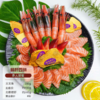 【精致】（三文鱼+北极甜虾+北极贝+黄金鹅肝） 商品缩略图0