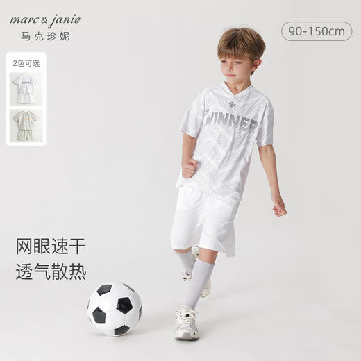 马克珍妮男童弹力字母线条机能运动短袖套装夏装新款240792 商品图0