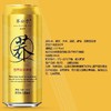 荞公子苦荞原浆啤酒 商品缩略图8