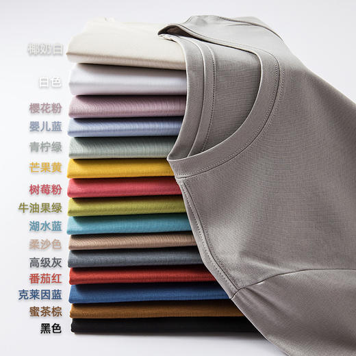 【69.9元2件】 凉感丝光棉T恤 舒适亲肤 清凉透气 显瘦百搭 抗皱耐磨 商品图8