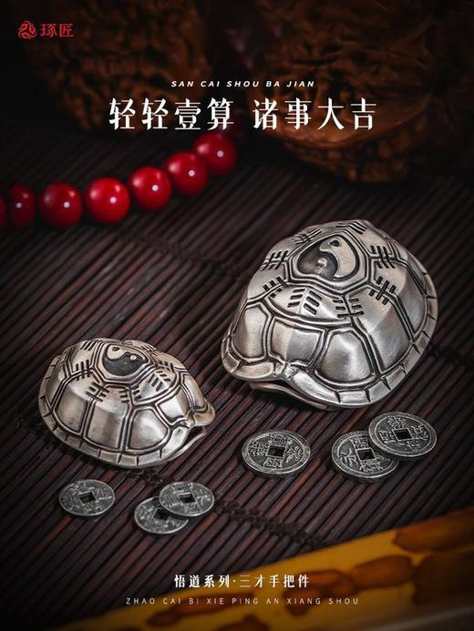 黄铜做旧国风原创龟壳文创解压玩具摆件 商品图1