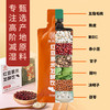 【甄选】红豆薏米发酵饮益生菌发酵口感酸甜300ml/盒 商品缩略图2