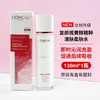 欧莱雅复颜视黄醇精粹清乳柔肤水130ML（200622） 商品缩略图5