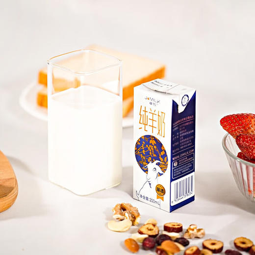 卓牧臻选纯羊奶200ml*10盒/提 商品图3