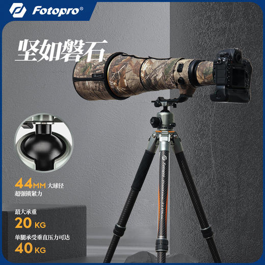 磐图T1PLUS高端碳纤维三脚架 全地形大师级相机三脚架 商品图5