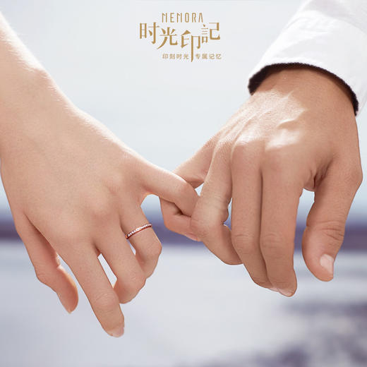 时光印记宝石戒指玫瑰色18K金钻石情侣戒年轻女士DF0290 商品图2