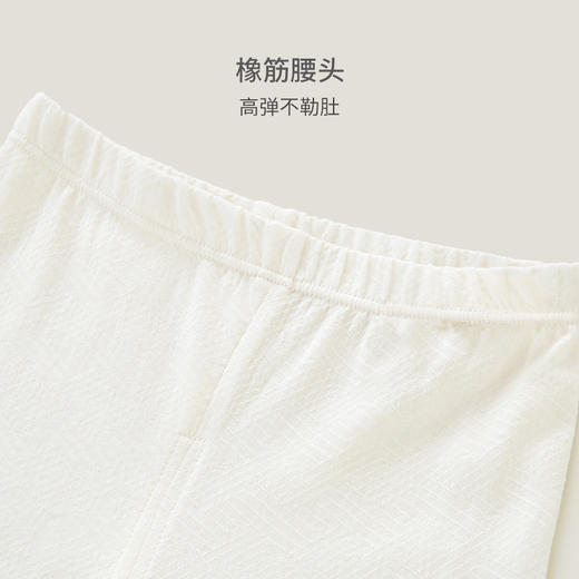 【商场同款】英氏婴儿宝宝保暖家居裤男童春夏新款女童打底居家裤 商品图1