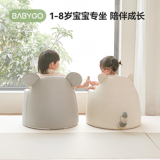 【BG】BABYGO儿童沙发宝宝座椅卡通可爱婴儿小沙发 商品图2