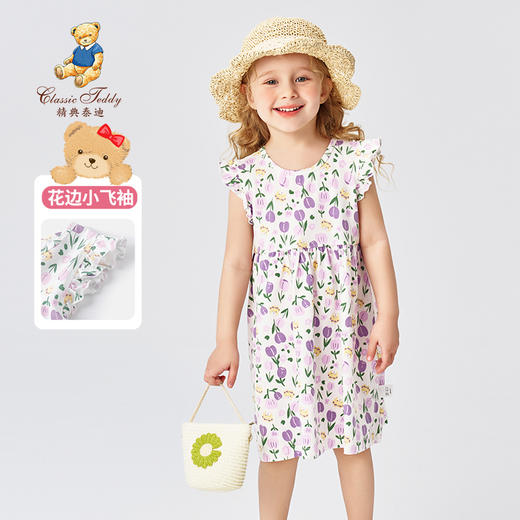 【90-130】【精典泰迪】女童花边小飞袖碎花连衣裙 商品图0
