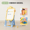 【BG】BABYGO儿童画板椅子可折叠收纳磁性画板 商品缩略图3