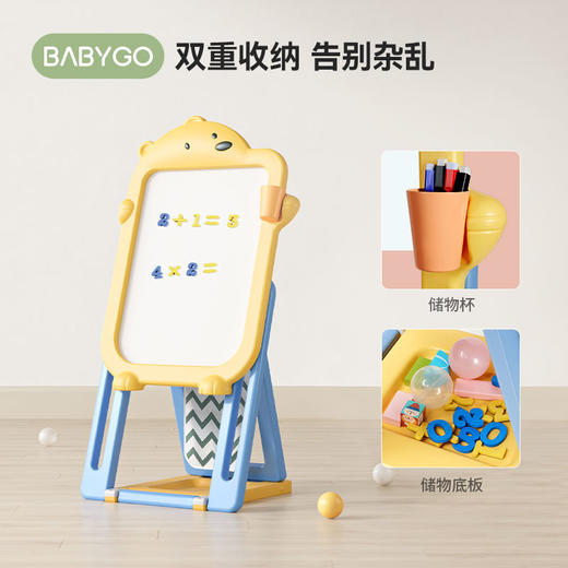 【BG】BABYGO儿童画板椅子可折叠收纳磁性画板 商品图3