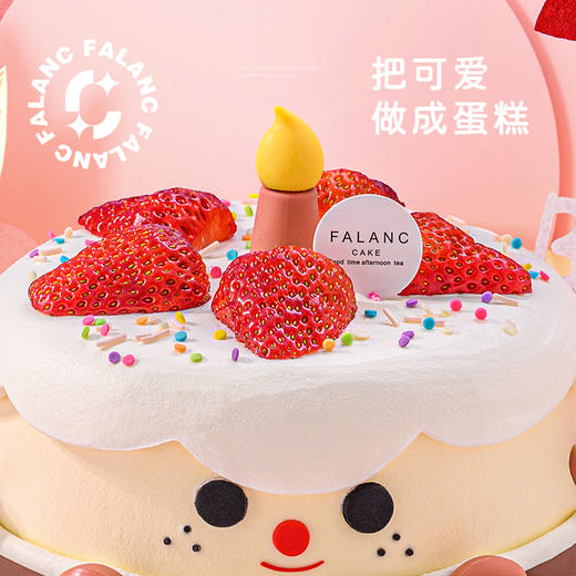 烛光宝宝生日蛋糕（口味10选1） | FALANC CAKE 商品图2