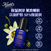 科颜氏（Kiehl's）夜间修护精华液30ml 熬夜救星保湿修护护肤品生日礼物女送爱人 心选到家 商品缩略图3