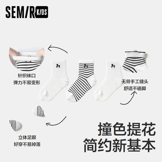森马儿童袜子2024新款透气吸湿速干针织袜夏季男女童学生袜3双装 商品图1