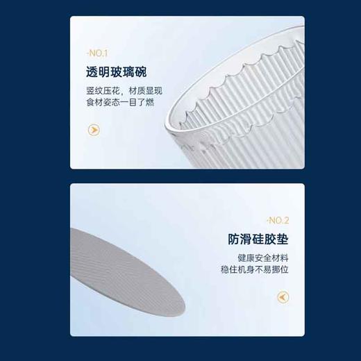 东菱绞肉机电动小型料理机多功能绞菜碎肉搅拌机百味佐料机 商品图4