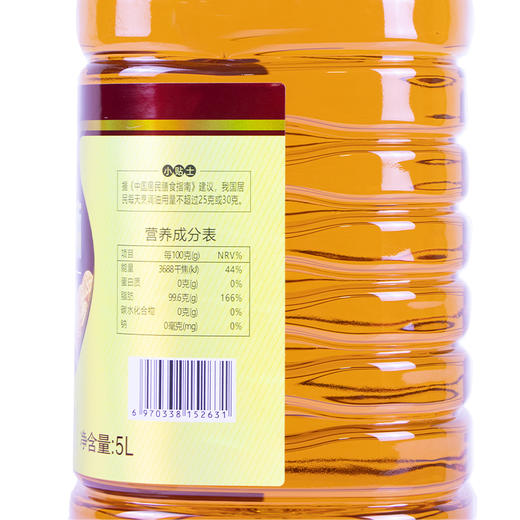 【贵州长顺帮扶】熊八妹压榨花生油 多规格可选 商品图3