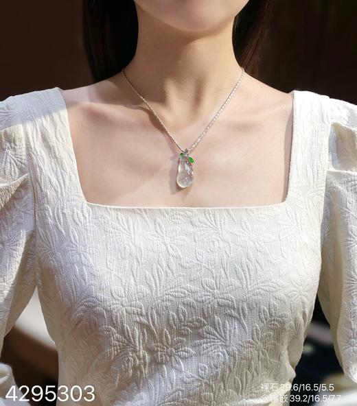 4295303，叶子吊坠。具体价格微信咨询 商品图4