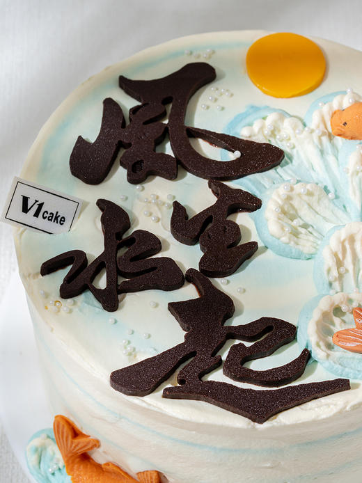 风生水起 商品图4