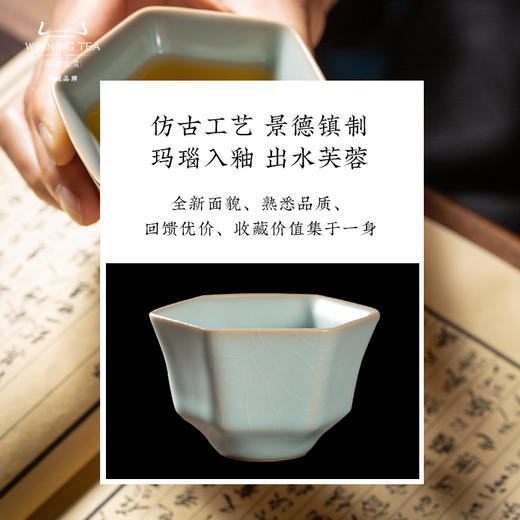 问鼎汝瓷天青辛丑晨星杯 商品图3