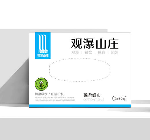 纸巾盒1盒 商品图0