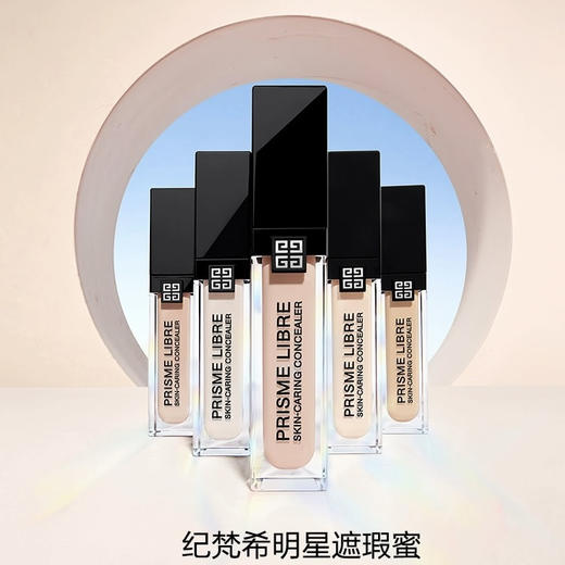法国 GIVENCHY纪梵希 自然贴服明星修颜遮瑕蜜 11ml 商品图3