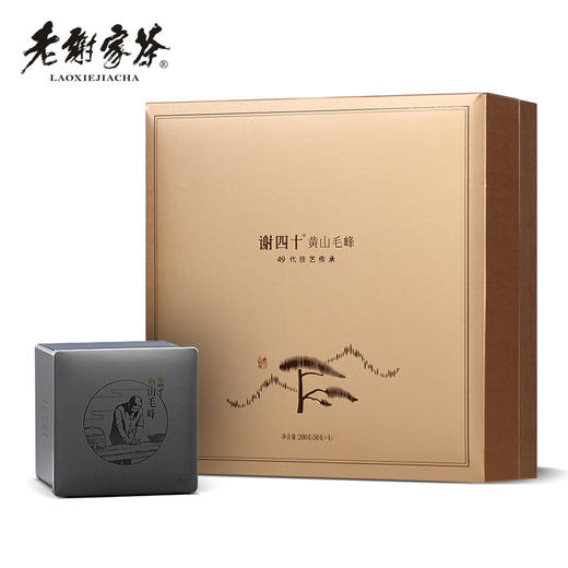 谢四十大师茶黄山毛峰礼盒装200克绿茶 商品图0