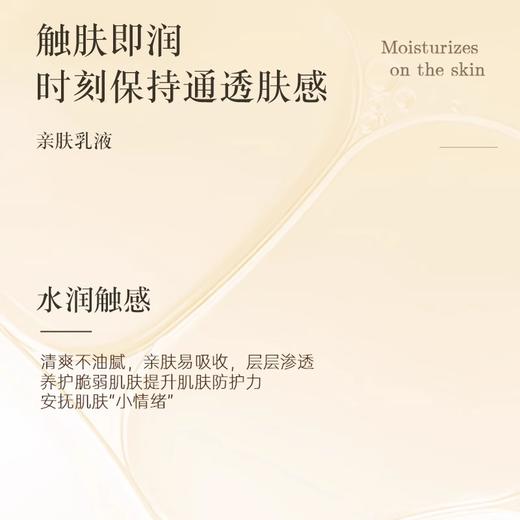 【九九专属】黄芪乳液 120ml*2瓶 限时送颈膜一盒 商品图3