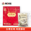 德州五香扒鸡 商品缩略图0