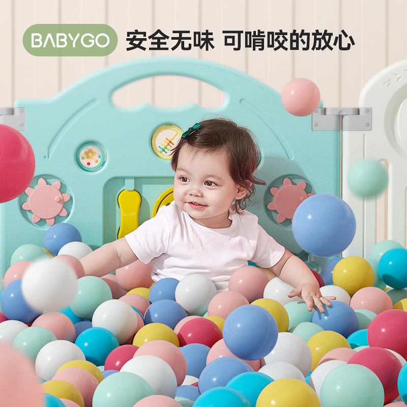 BABYGO海洋球波波球弹力婴儿童玩具球彩色球PE球加厚环保