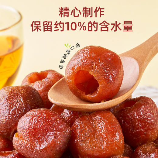 思华梦空心山楂12袋装 商品图7