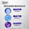 科颜氏（Kiehl's）A醇精华乳50ml 修护紧致提拉抗皱护肤品礼盒 生日礼物女送爱人 心选到家 商品缩略图1