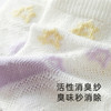 【商场同款】英氏儿童抑菌防臭袜子宝宝可爱袜子两双装新款 商品缩略图2