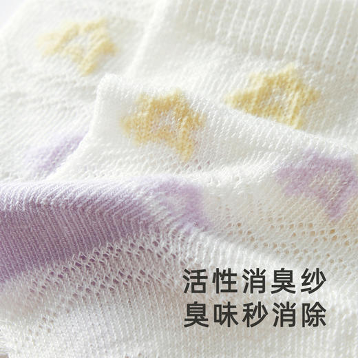 【商场同款】英氏儿童抑菌防臭袜子宝宝可爱袜子两双装新款 商品图2