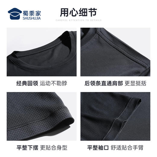 【轻量单向导湿速干运动T恤】 户外训练短袖 透气圆领半袖T恤T005 商品图8