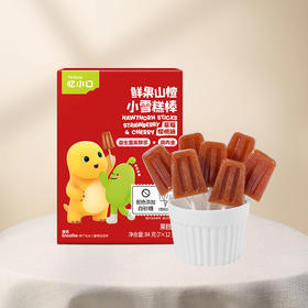 【专区】忆小口奶龙IP联名款鲜果山小葫芦棒/山楂小雪糕