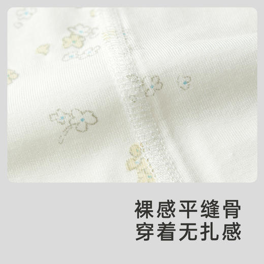 【商场同款】英氏牛奶丝嫩肤童装保暖上衣男女抑菌睡衣新款Z 商品图3